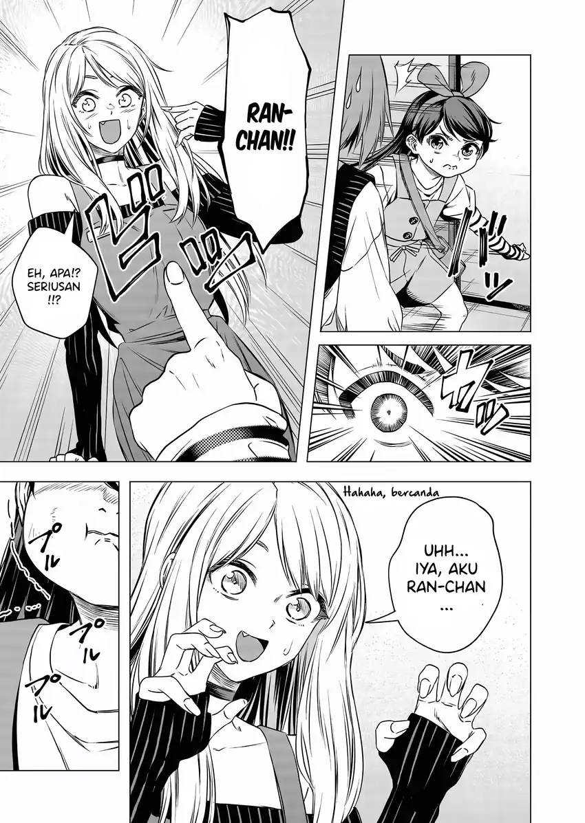 Shokuba no Onnanoko ni Toushisuru Hanashi Chapter 12 page 26