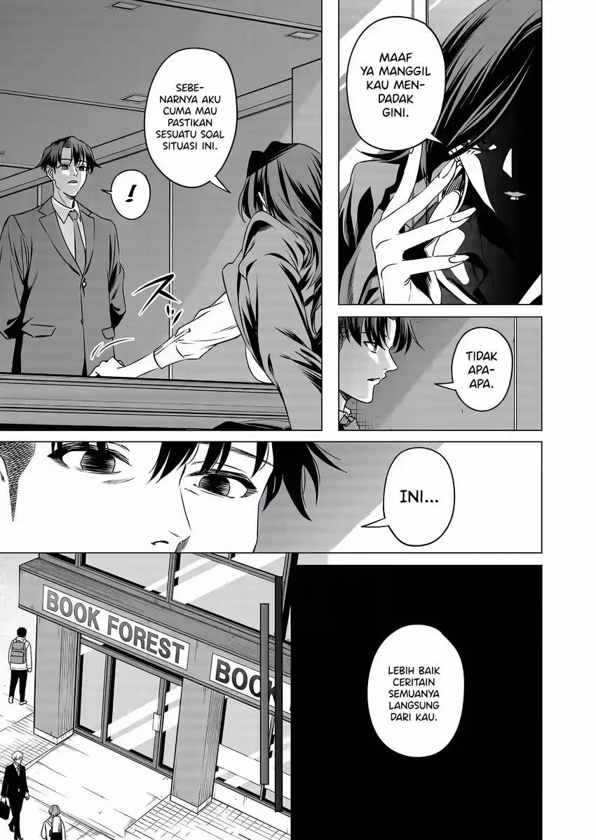 Shokuba no Onnanoko ni Toushisuru Hanashi Chapter 12 page 14