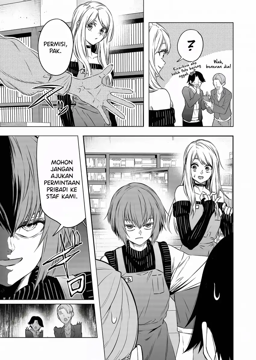 Shokuba no Onnanoko ni Toushisuru Hanashi Chapter 12 page 18