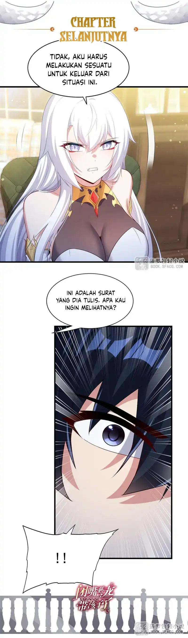 Baca Shut Up, Evil Dragon! I don’t want to raise a child with you anymore - Chapter 66 halaman 17