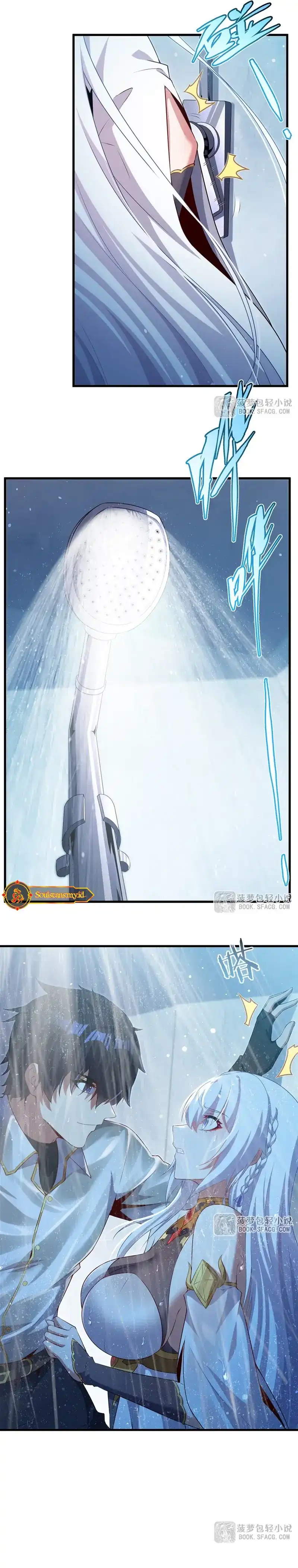 Baca Shut Up, Evil Dragon! I don’t want to raise a child with you anymore - Chapter 66 halaman 6