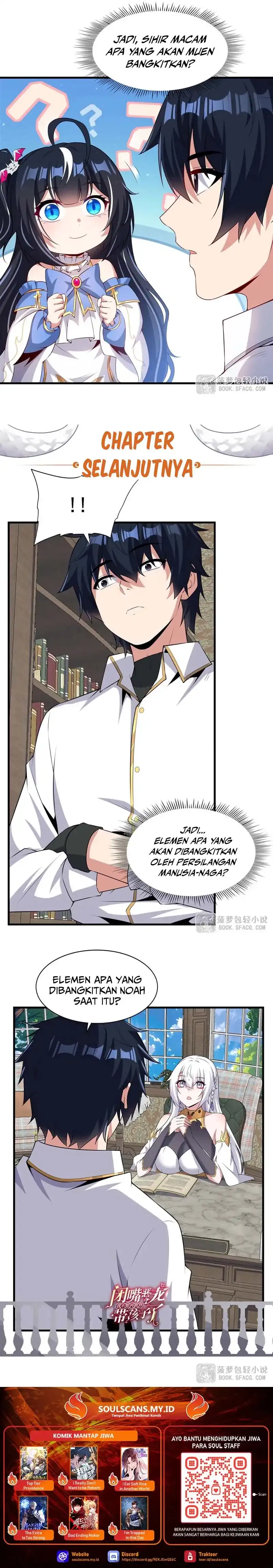 Baca Shut Up, Evil Dragon! I don’t want to raise a child with you anymore - Chapter 67 halaman 16