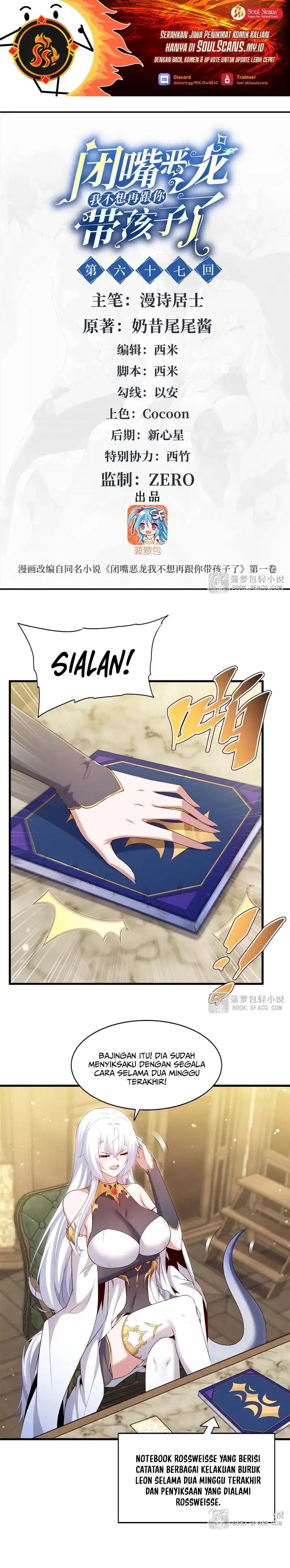 Baca Shut Up, Evil Dragon! I don’t want to raise a child with you anymore - Chapter 67 halaman 2