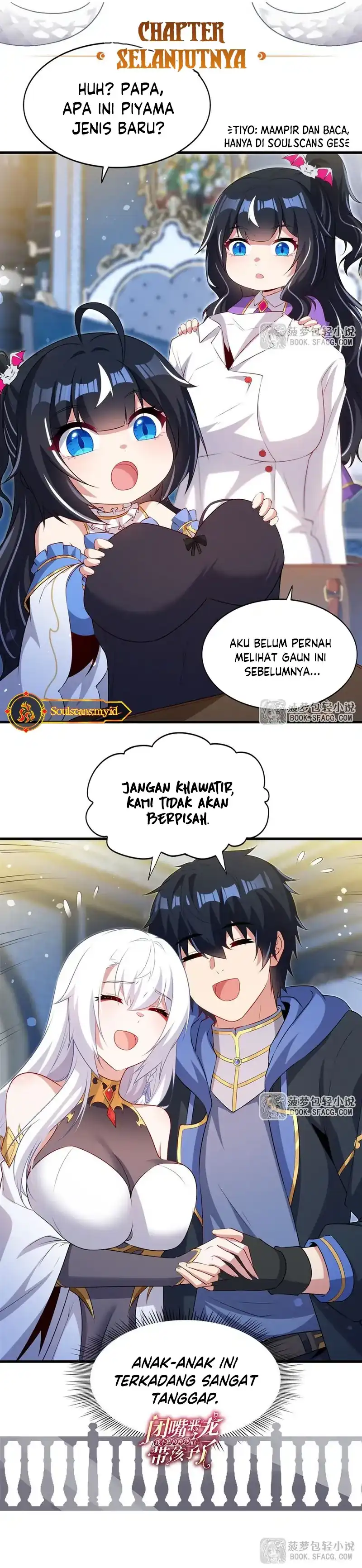 Baca Shut Up, Evil Dragon! I don't want to raise a child with you anymore - Chapter 79 halaman 15