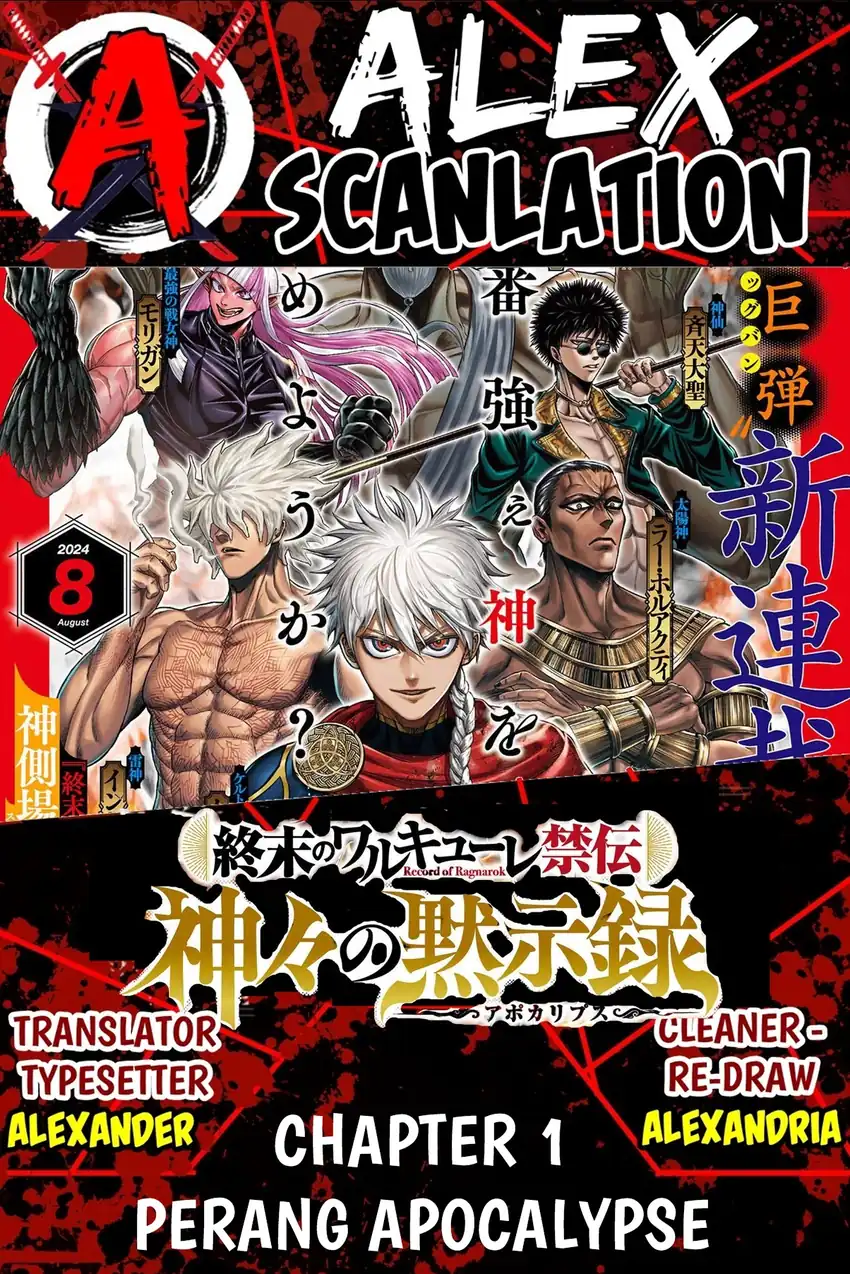 Baca Shuumatsu no Valkyrie Kinden – Kamigami no Apocalypse - Chapter 01 halaman 1