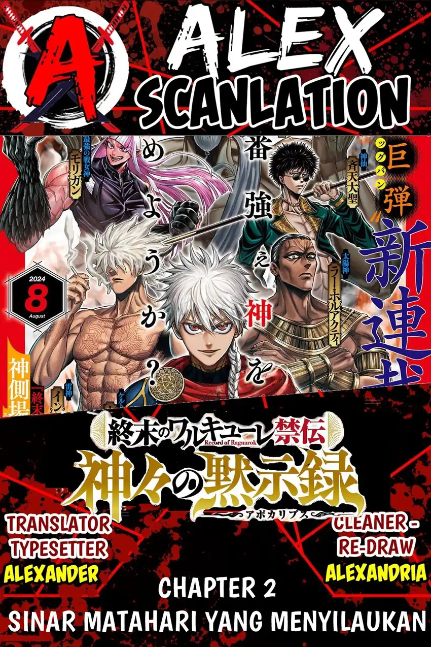 Baca Shuumatsu no Valkyrie Kinden – Kamigami no Apocalypse - Chapter 02 halaman 1