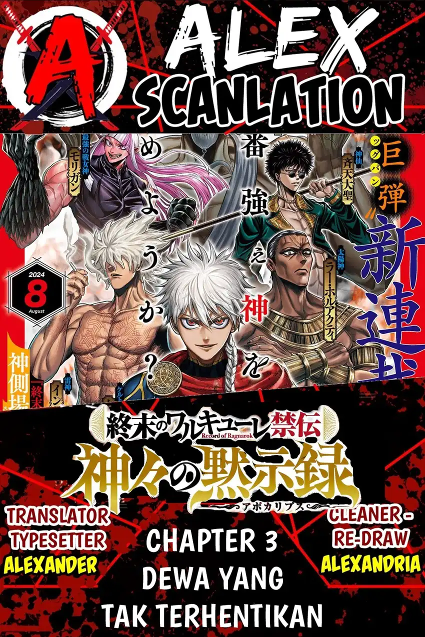 Baca Shuumatsu no Valkyrie Kinden – Kamigami no Apocalypse - Chapter 03 halaman 1
