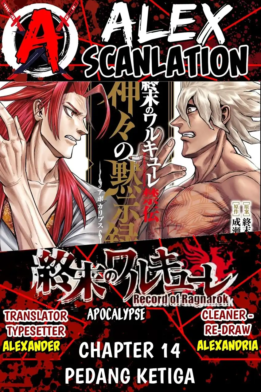 Baca Shuumatsu no Valkyrie Kinden – Kamigami no Apocalypse - Chapter 14 halaman 1