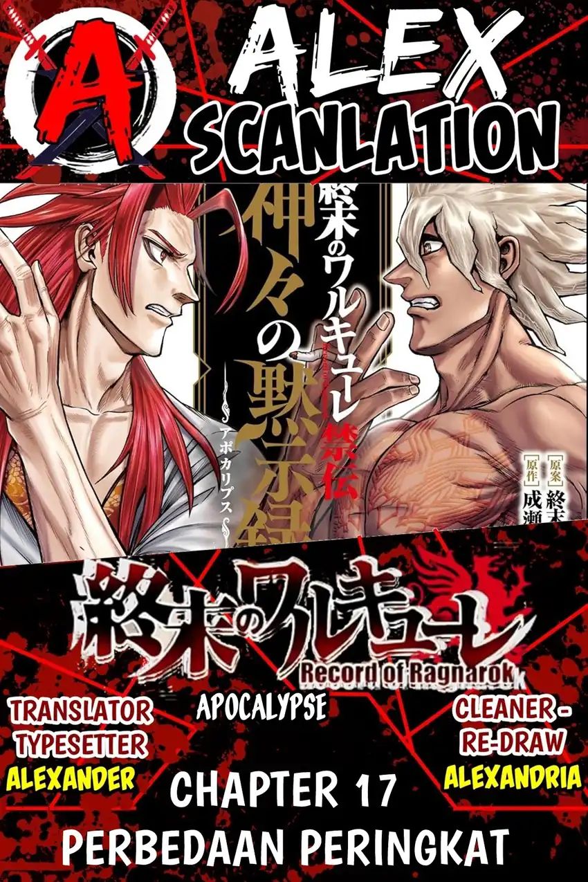 Baca Shuumatsu no Valkyrie Kinden – Kamigami no Apocalypse - Chapter 17 halaman 1
