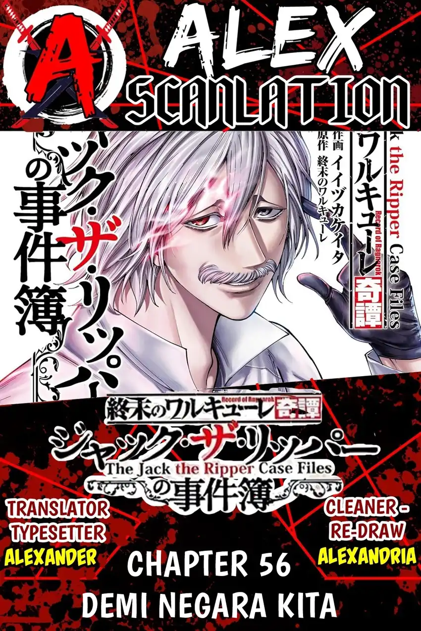 Baca Shuumatsu no Valkyrie Kitan: Jack the Ripper no Jikenbo - Chapter 56 halaman 1