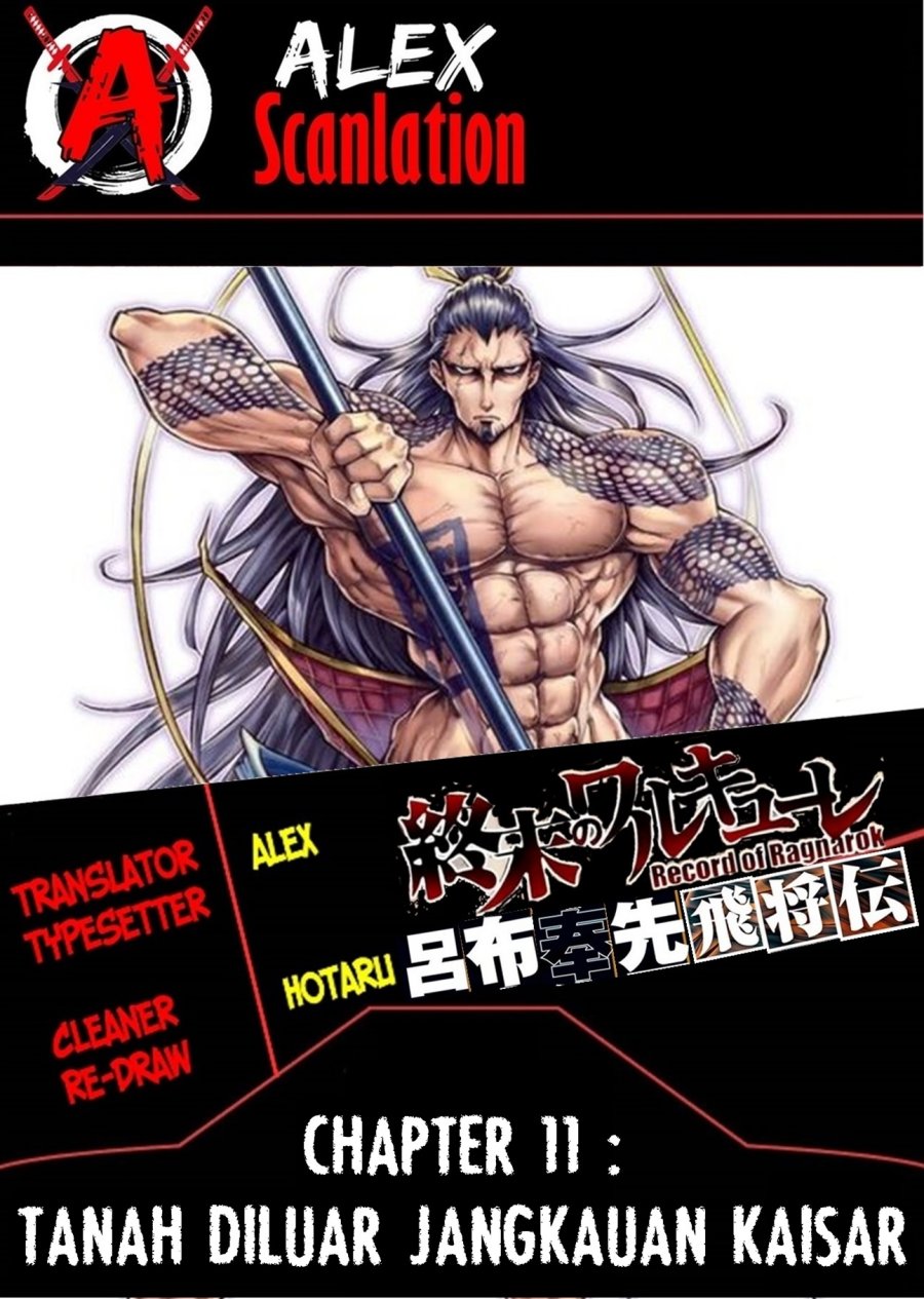 Shuumatsu no Valkyrie: The Legend of Lu Bu Fengxian Bahasa Indonesia Chapter 11