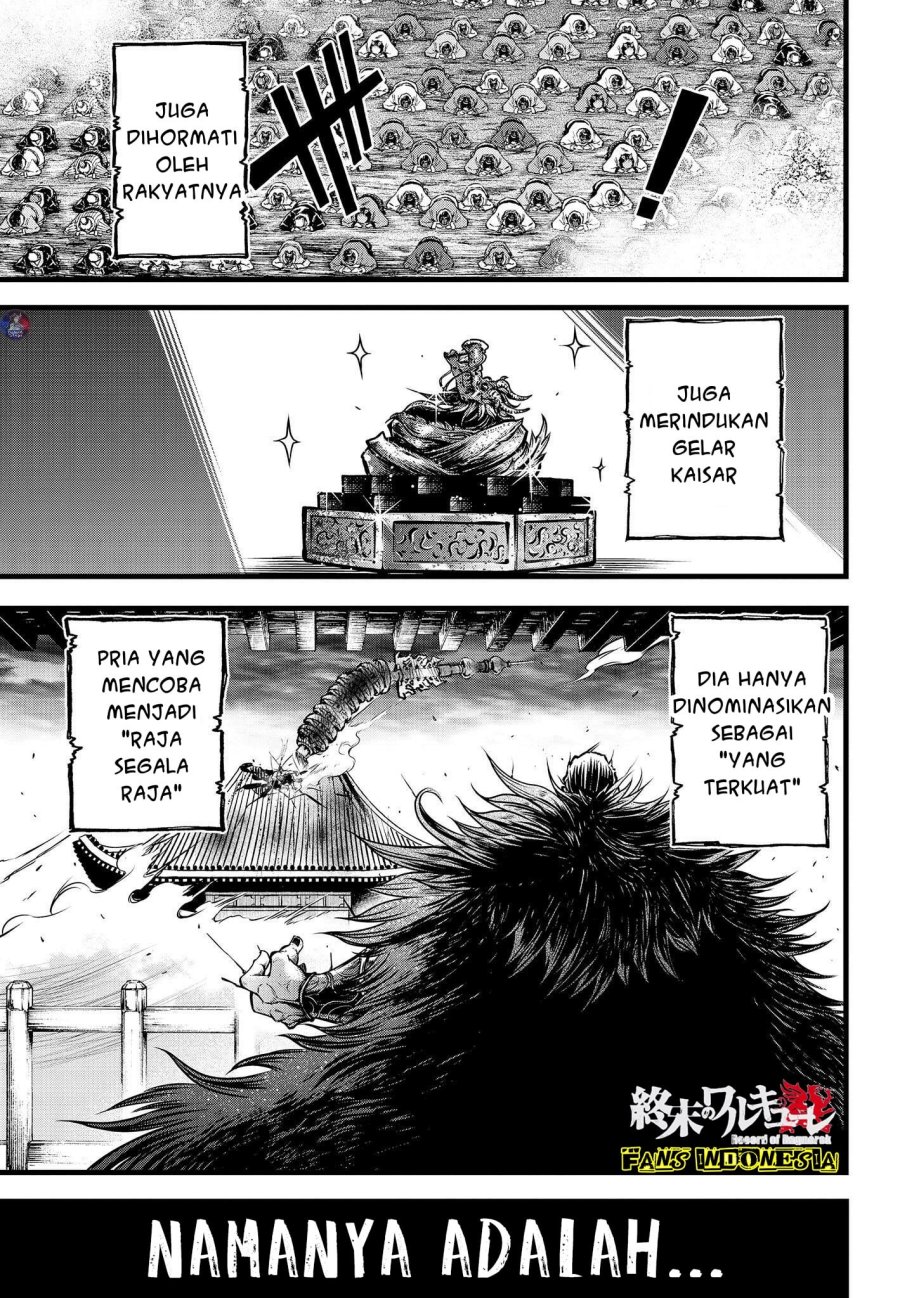 Shuumatsu no Valkyrie: The Legend of Lu Bu Fengxian Bahasa Indonesia Chapter 12