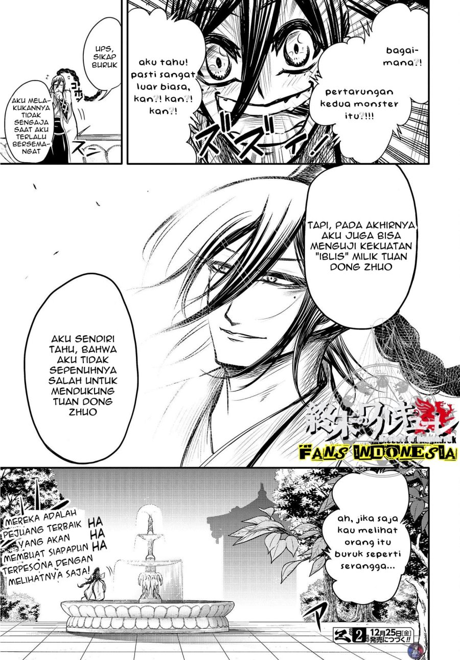 Shuumatsu no Valkyrie: The Legend of Lu Bu Fengxian Bahasa Indonesia Chapter 14