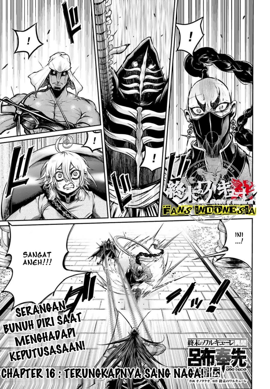 Shuumatsu no Valkyrie: The Legend of Lu Bu Fengxian Bahasa Indonesia Chapter 16