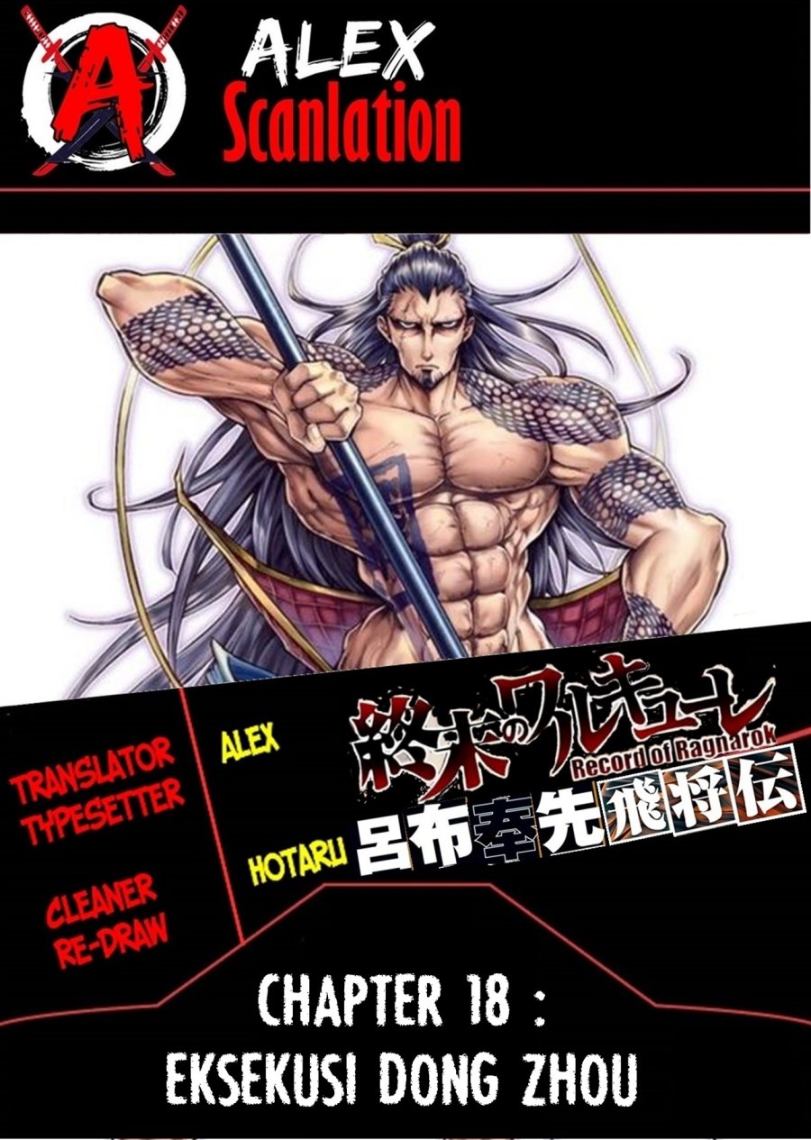 Shuumatsu no Valkyrie: The Legend of Lu Bu Fengxian Bahasa Indonesia Chapter 18