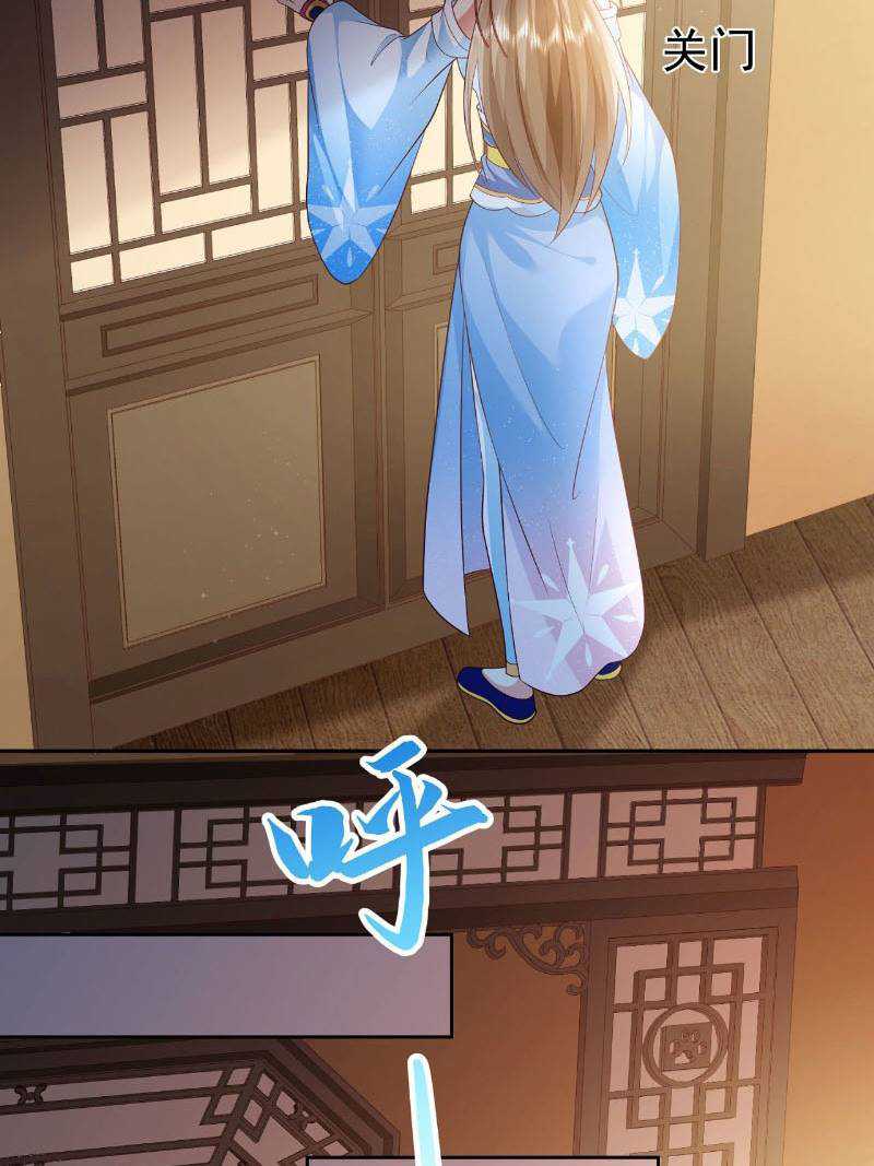 Sign in the Mystery Box to Dominate the World of Cultivation Chapter 14 page 78