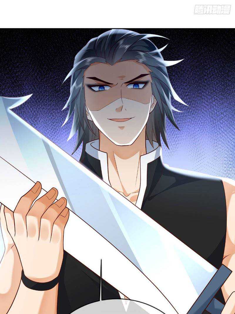 Sign in the Mystery Box to Dominate the World of Cultivation Chapter 17 page 108