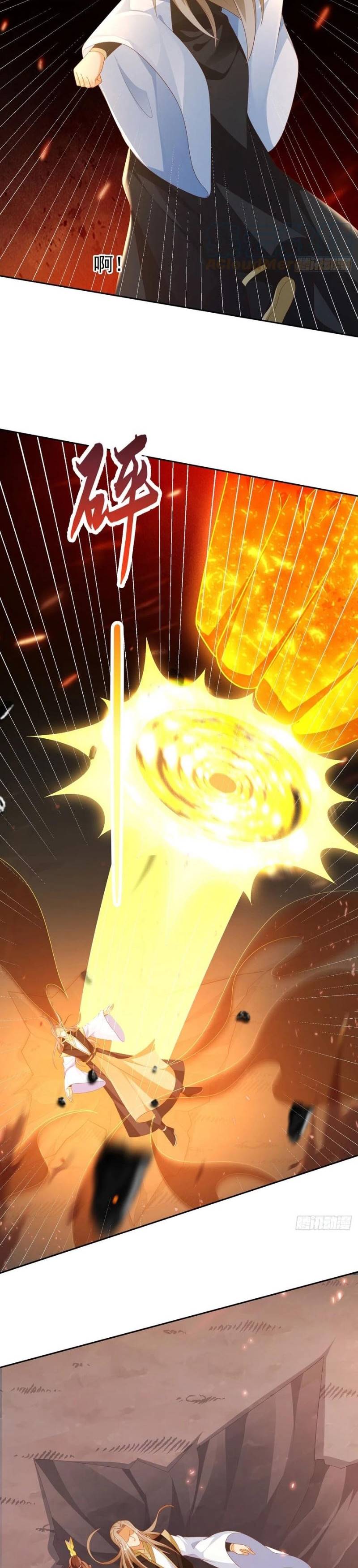 Sign in the Mystery Box to Dominate the World of Cultivation Chapter 54 page 34