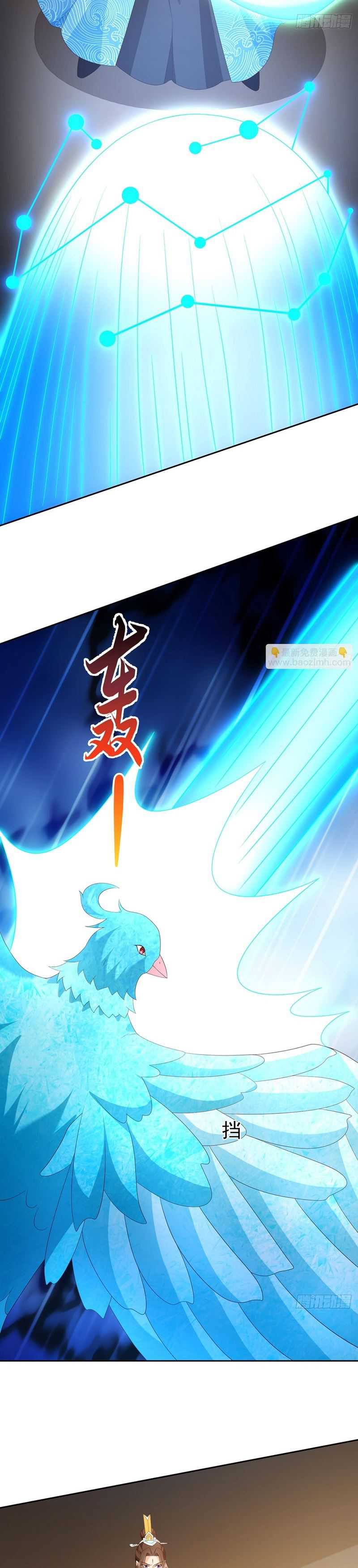 Sign in the Mystery Box to Dominate the World of Cultivation Chapter 99 page 18