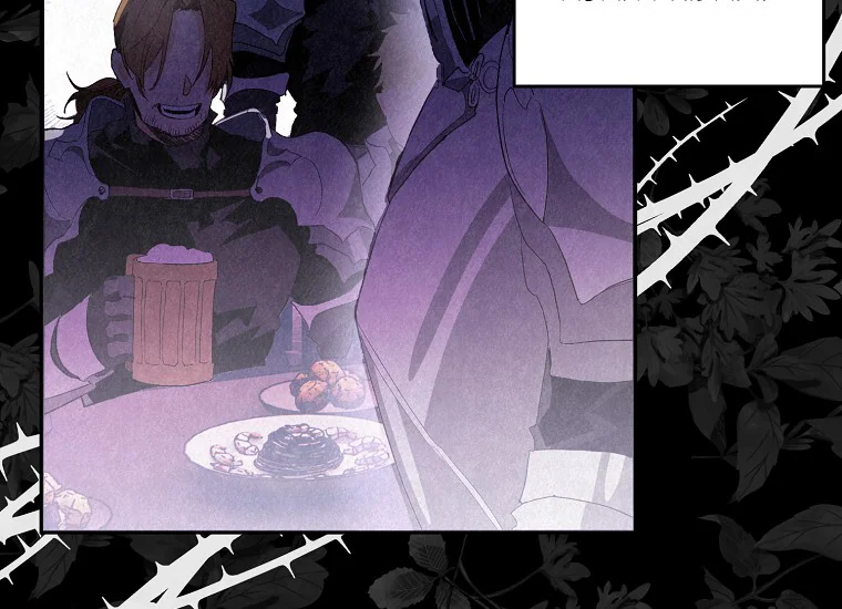 Baca Sigrid - Chapter 1 halaman 13
