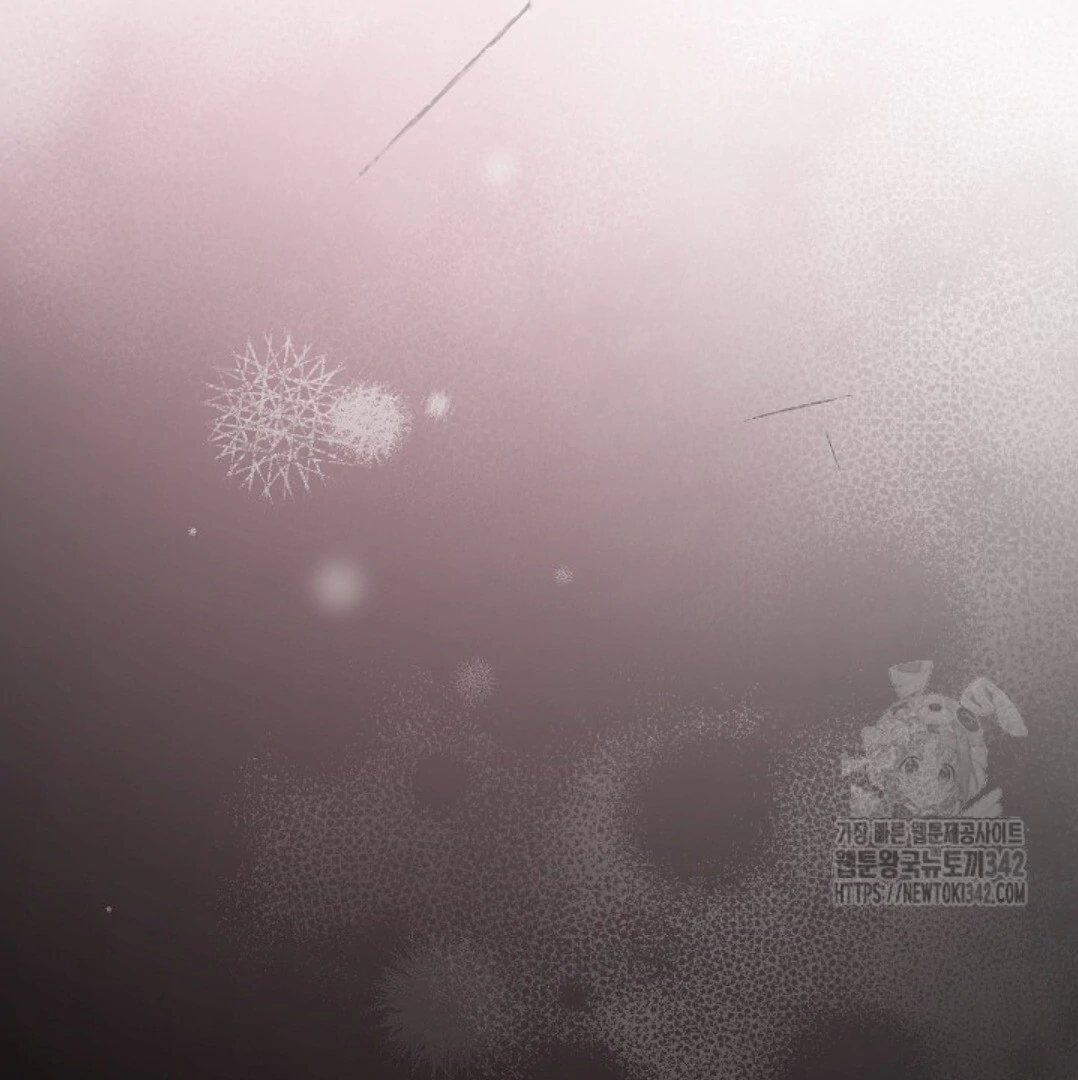 Baca Sigrid - Chapter 100 halaman 201