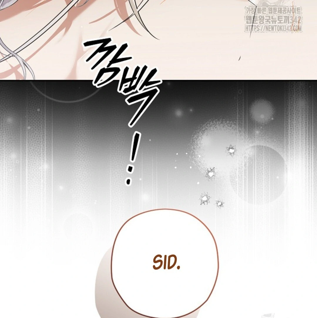 Baca Sigrid - Chapter 100 halaman 15