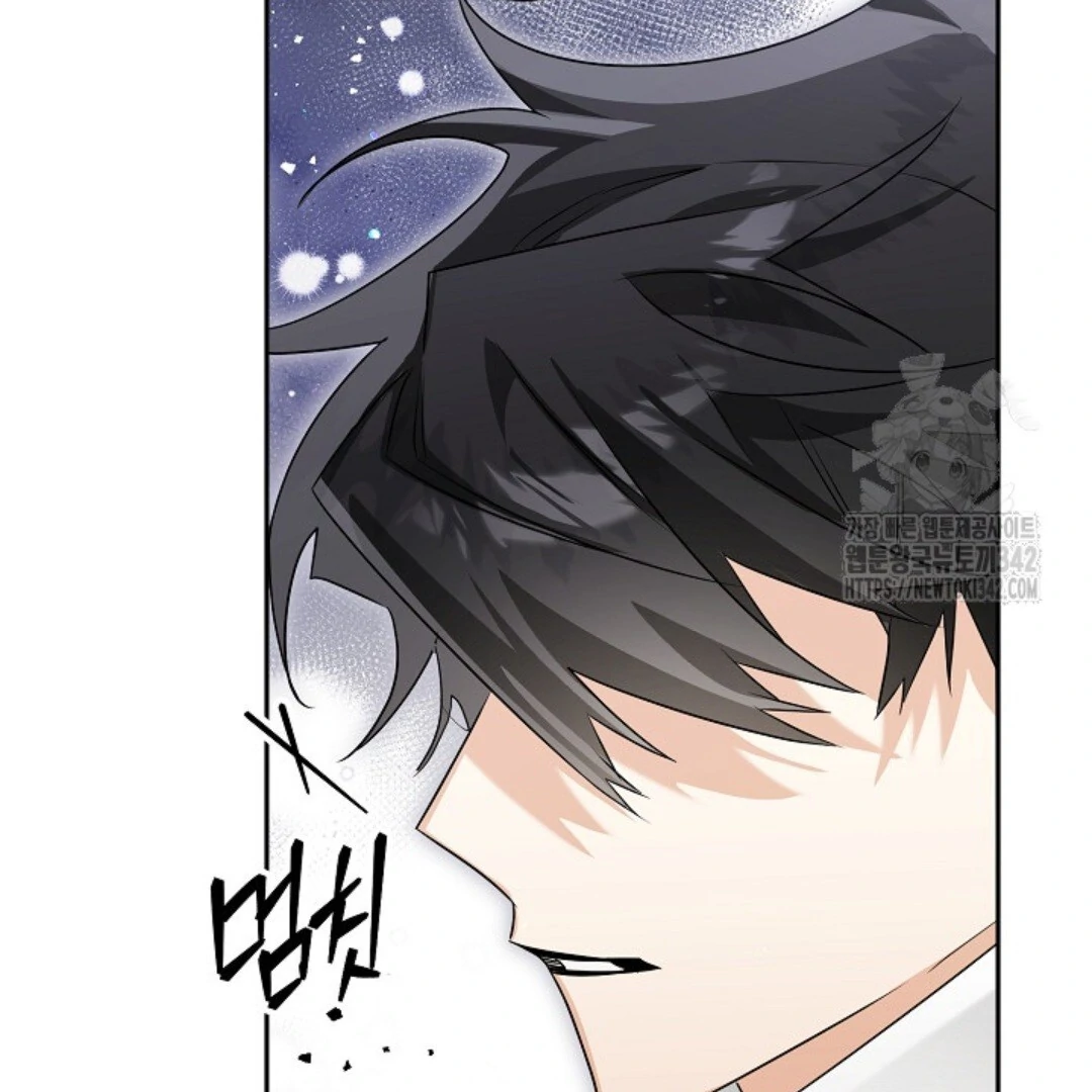 Baca Sigrid - Chapter 100 halaman 32