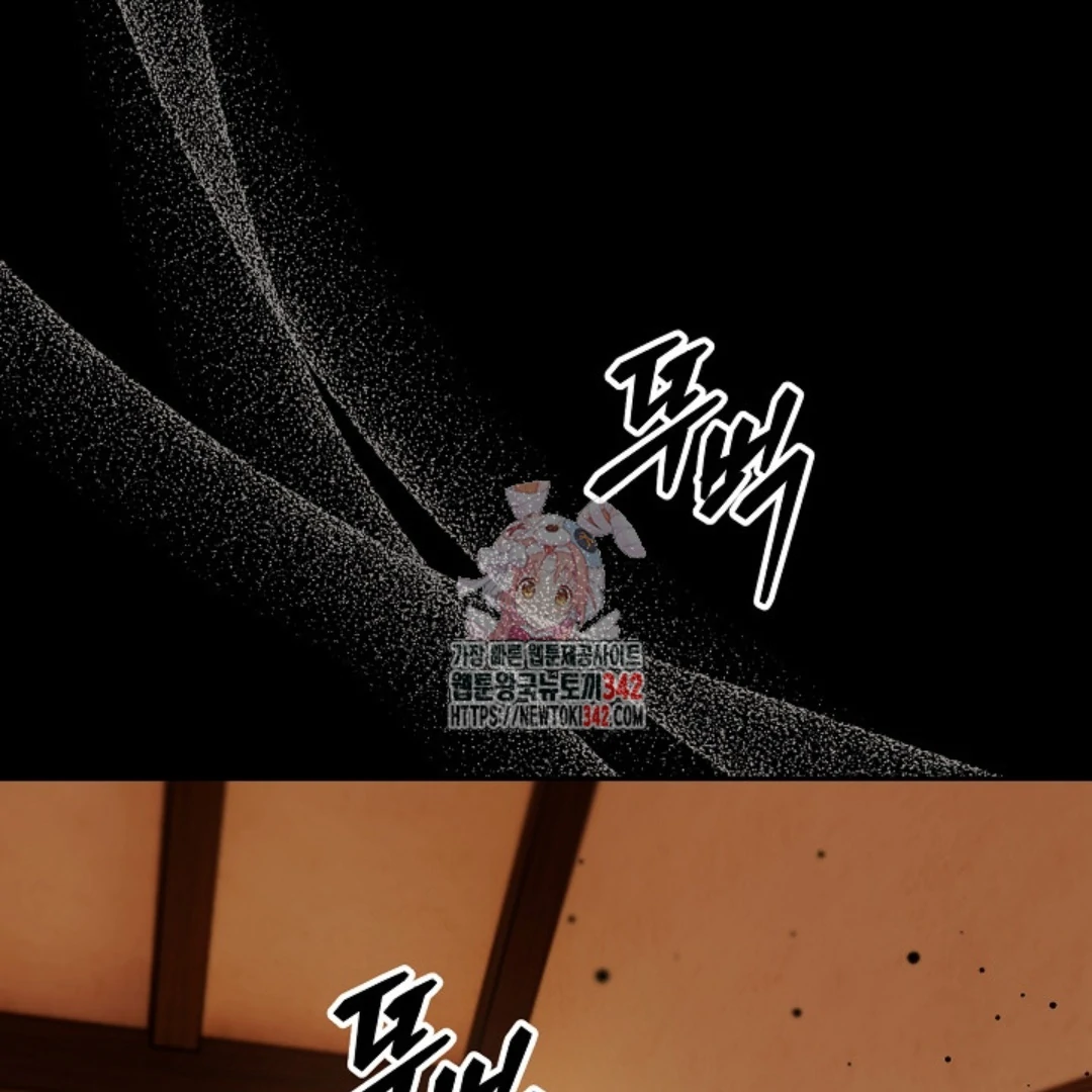 Baca Sigrid - Chapter 100 halaman 4
