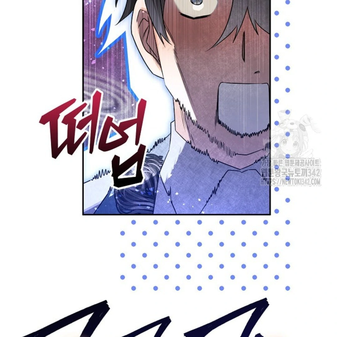 Baca Sigrid - Chapter 100 halaman 66
