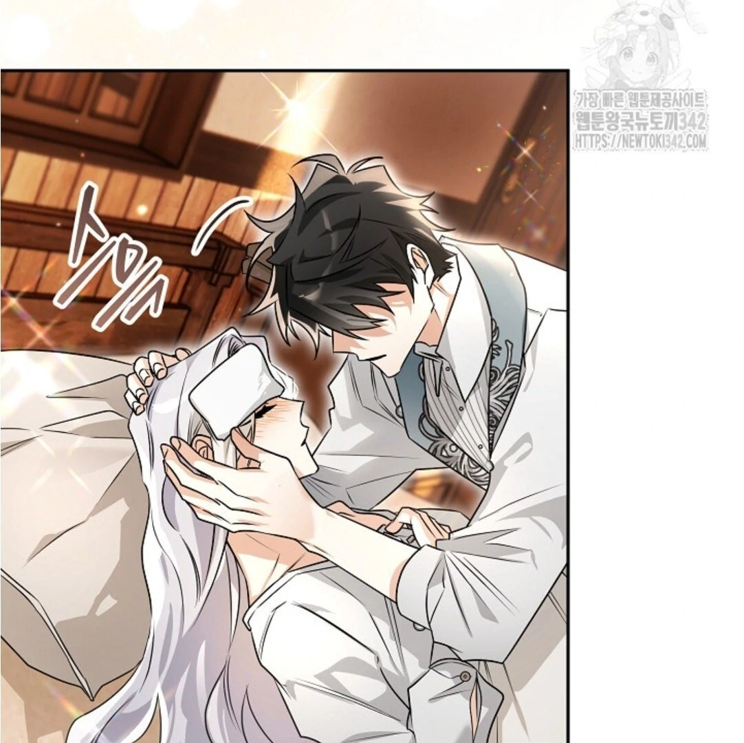 Baca Sigrid - Chapter 100 halaman 84