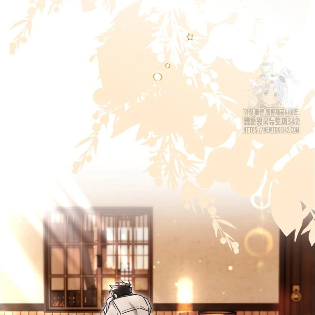 Baca Sigrid - Chapter 100 halaman 88