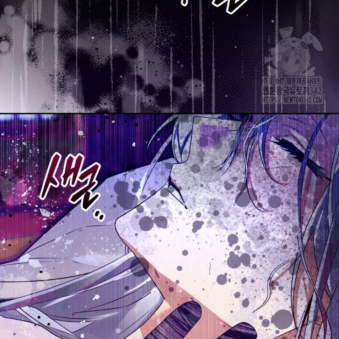 Baca Sigrid - Chapter 100 halaman 7