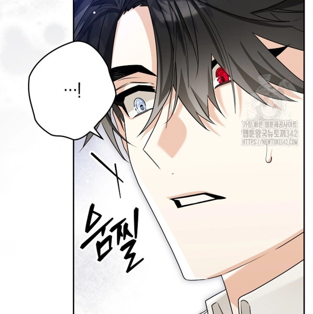 Baca Sigrid - Chapter 100 halaman 134