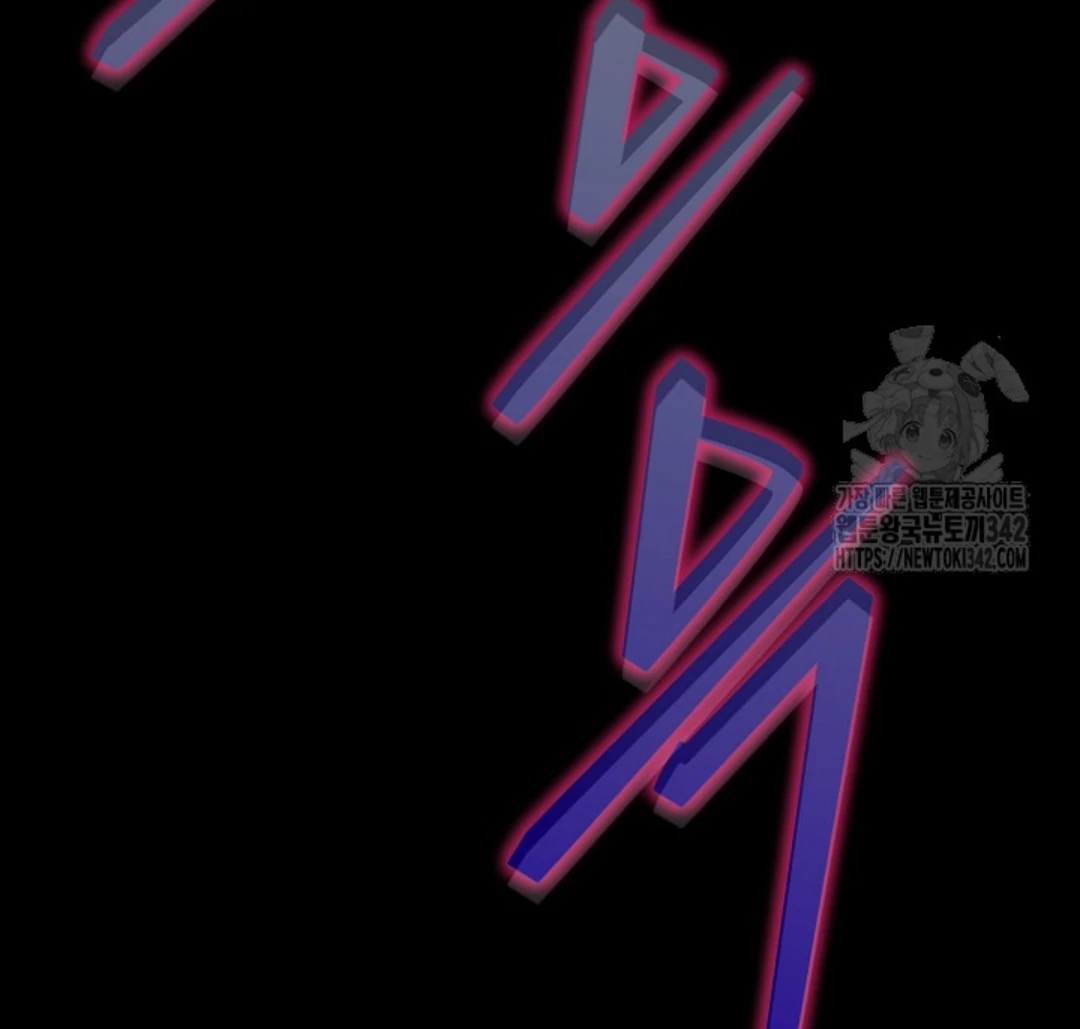 Baca Sigrid - Chapter 100 halaman 9