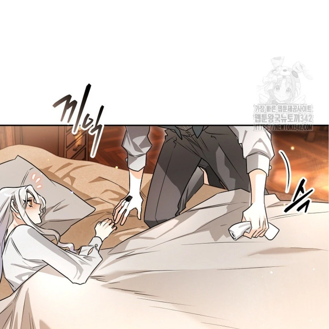 Baca Sigrid - Chapter 100 halaman 141