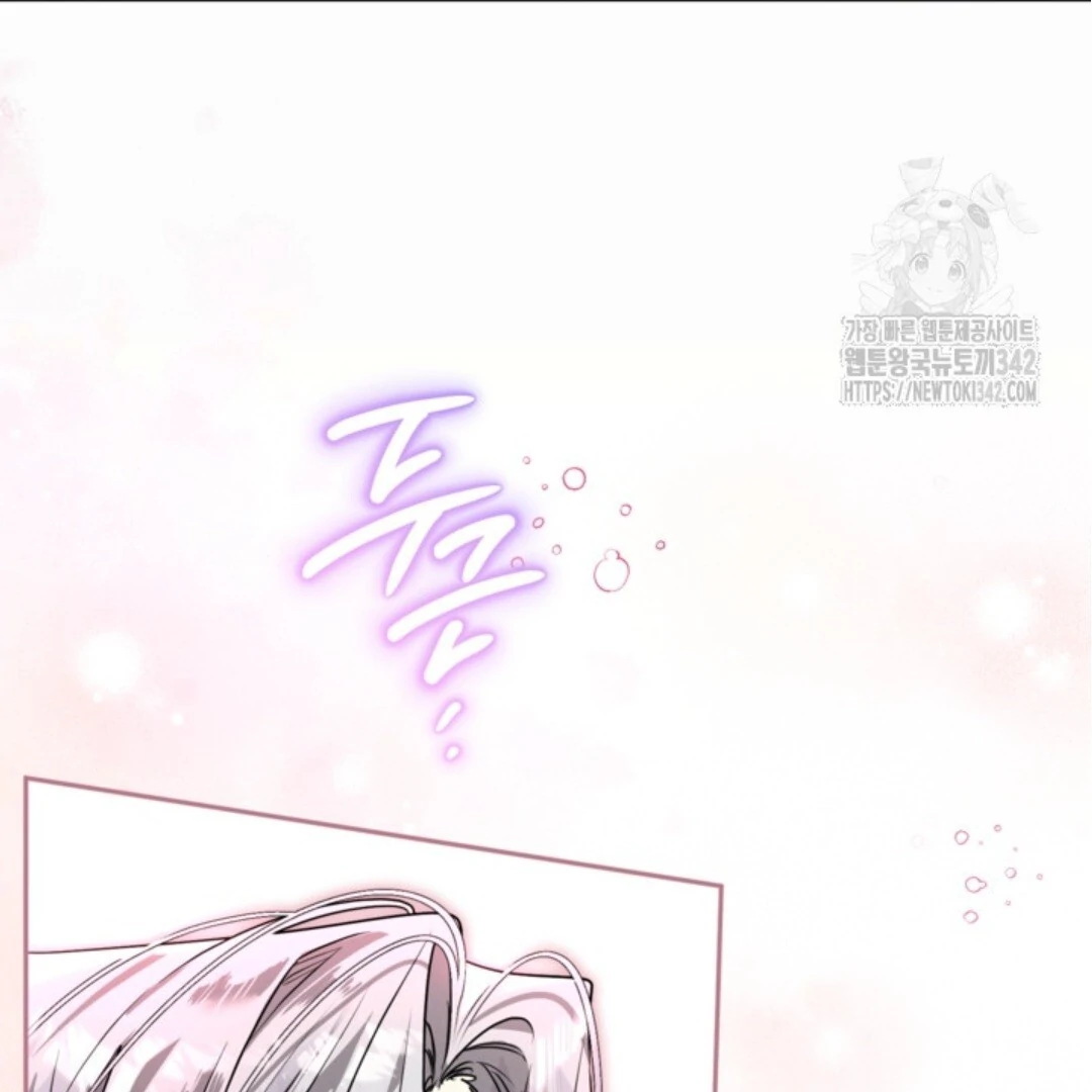 Baca Sigrid - Chapter 102 halaman 10