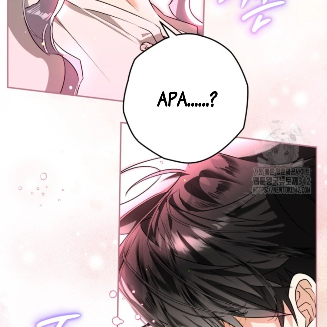 Baca Sigrid - Chapter 102 halaman 12