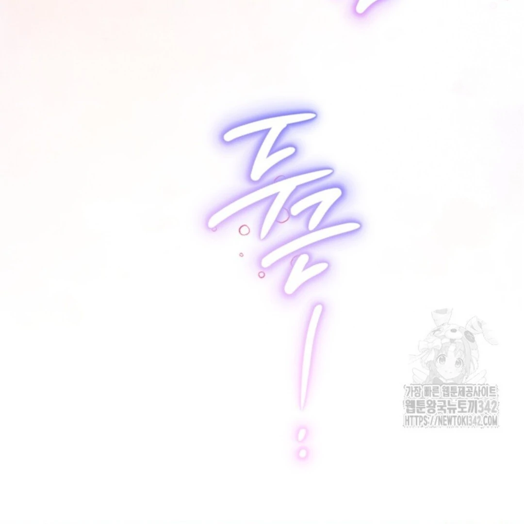 Baca Sigrid - Chapter 102 halaman 14