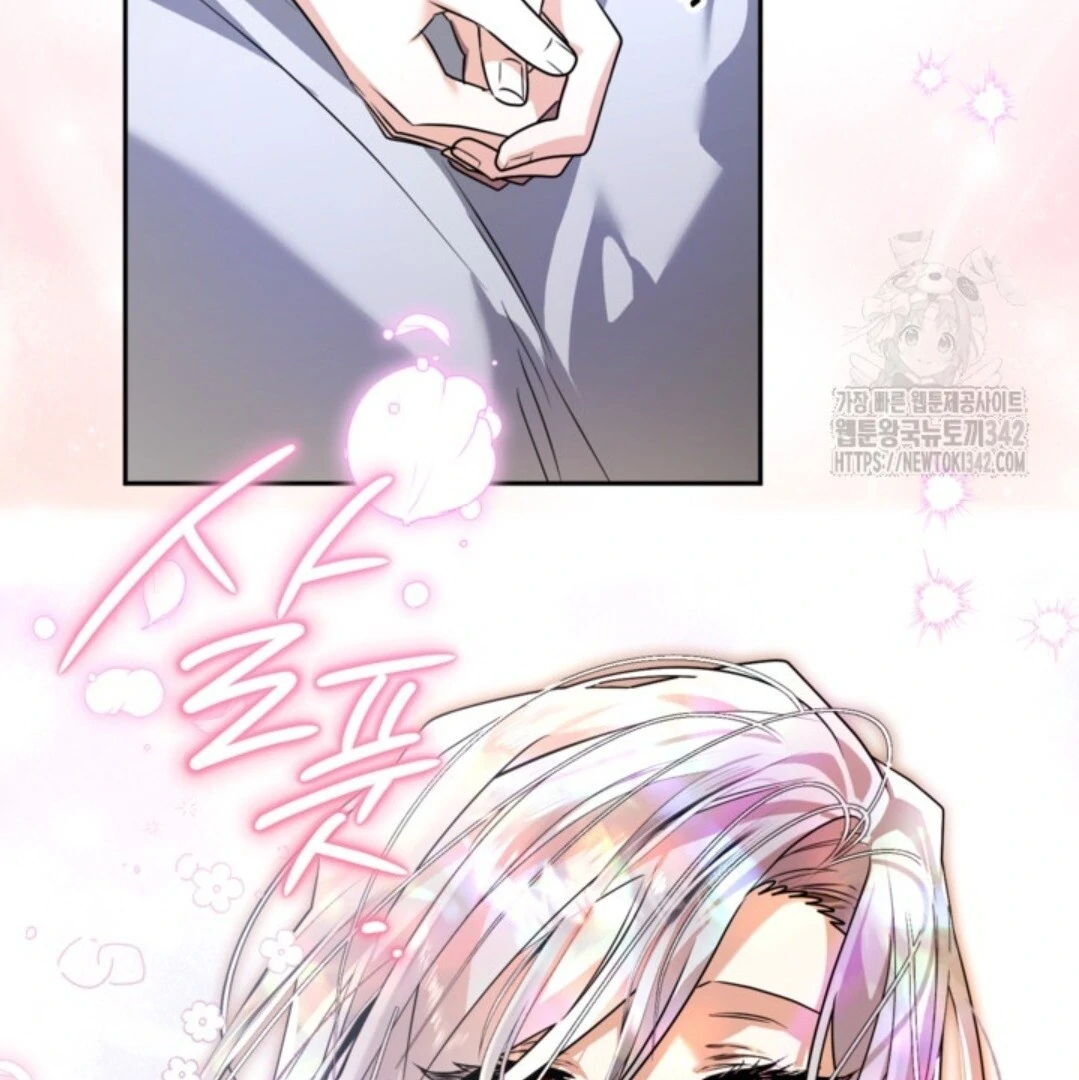 Baca Sigrid - Chapter 102 halaman 35