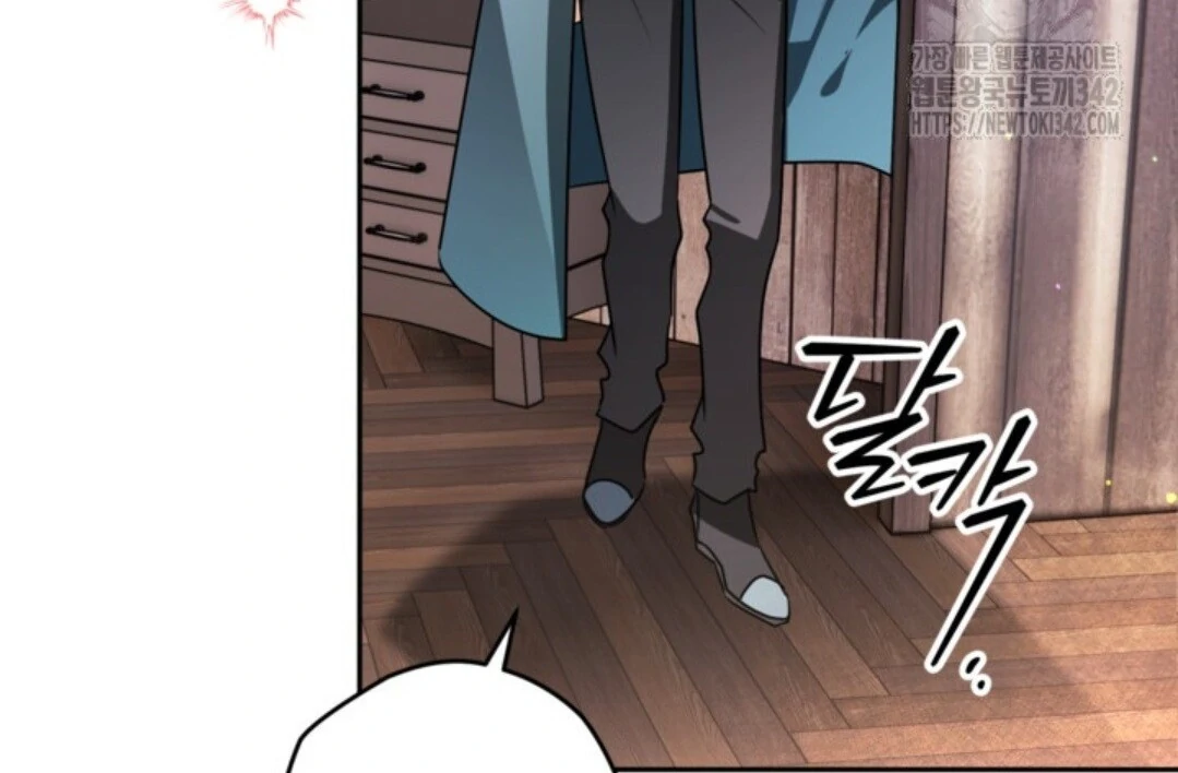 Baca Sigrid - Chapter 102 halaman 39