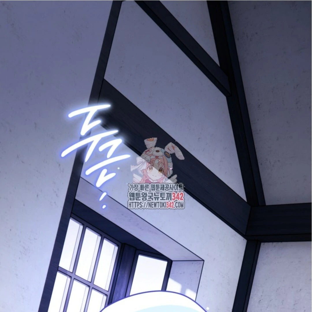 Baca Sigrid - Chapter 102 halaman 4
