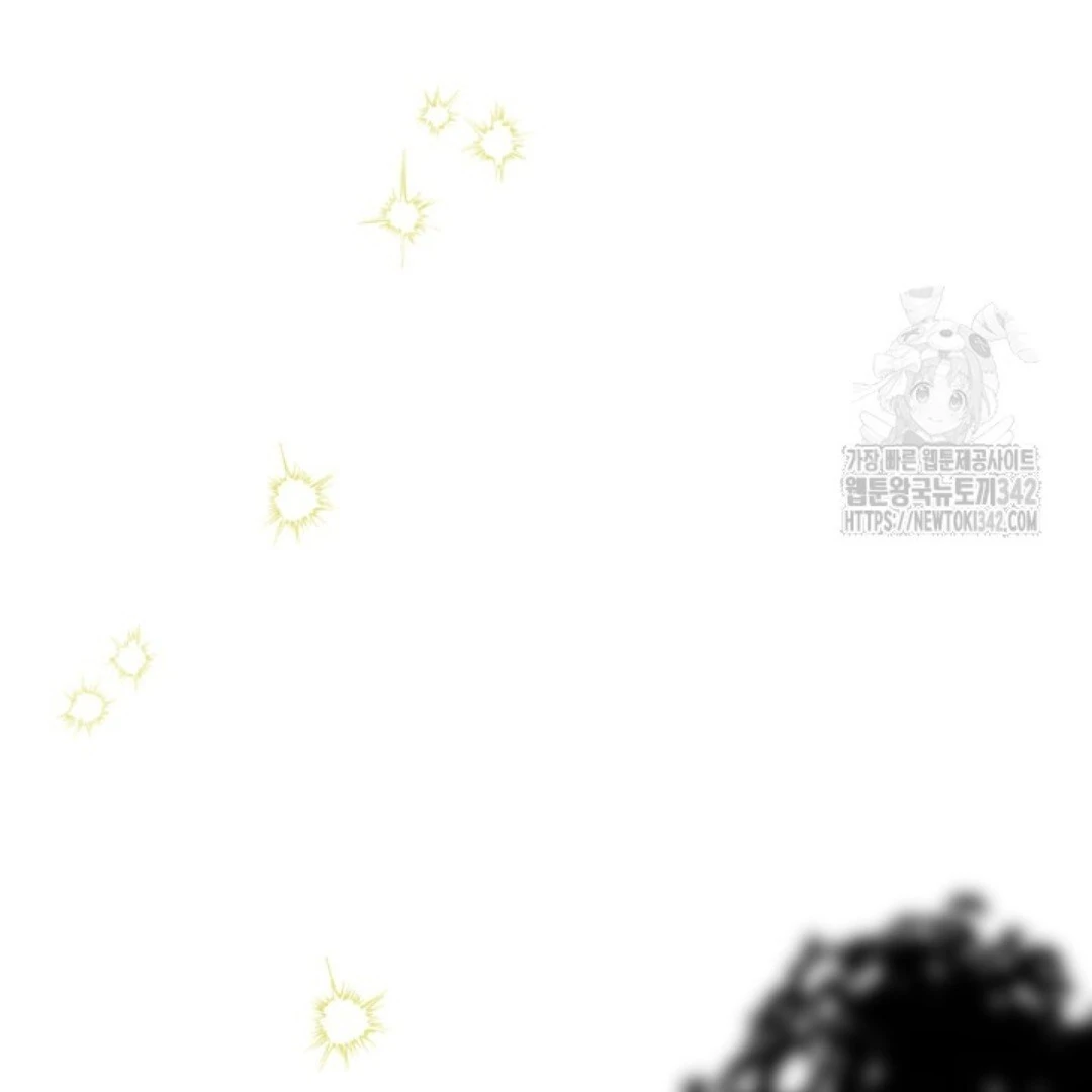 Baca Sigrid - Chapter 102 halaman 48