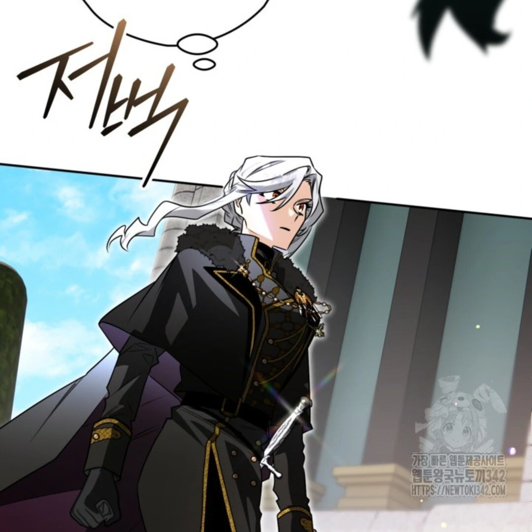 Baca Sigrid - Chapter 102 halaman 52