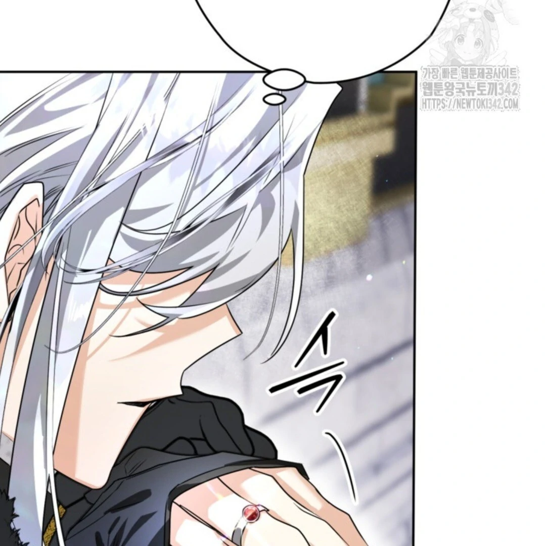 Baca Sigrid - Chapter 102 halaman 57