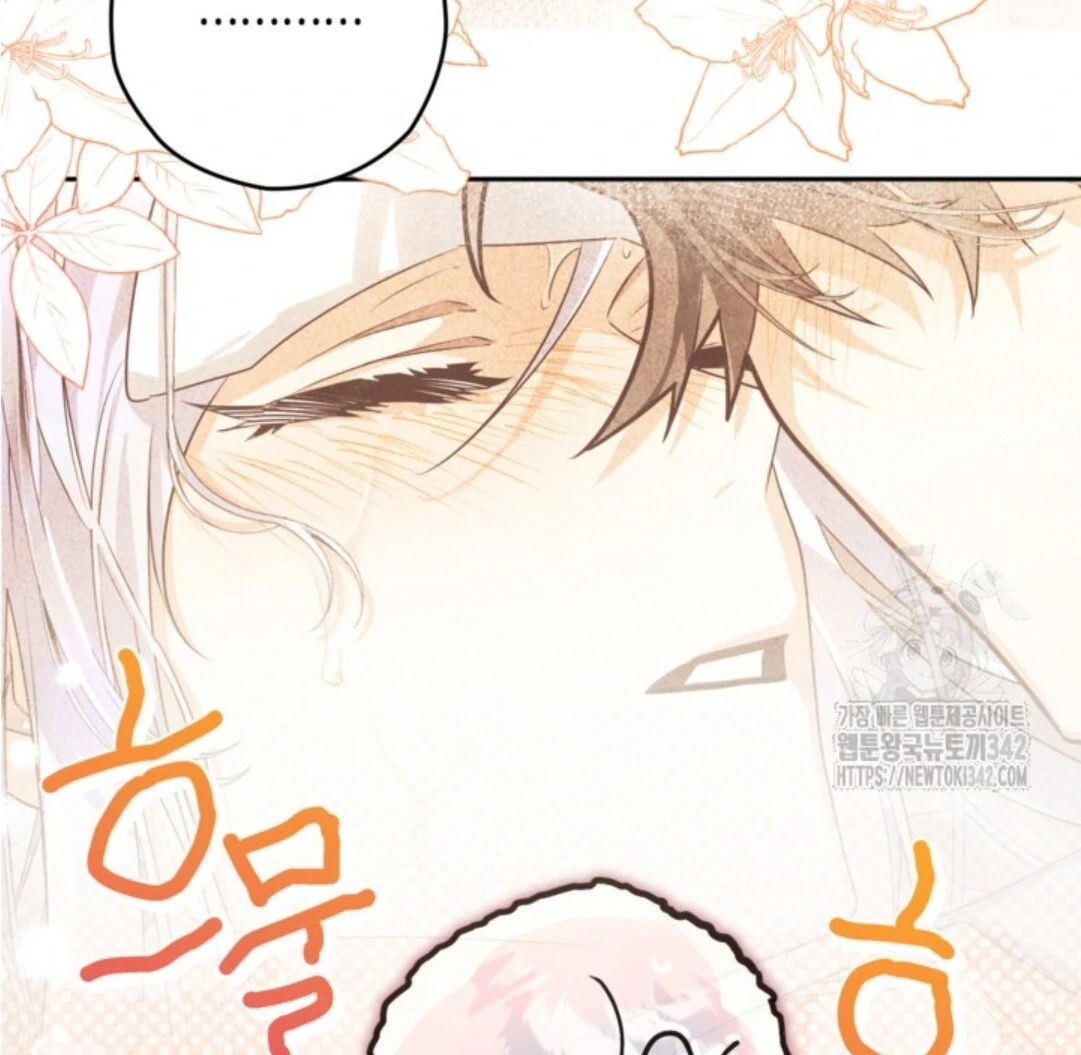 Baca Sigrid - Chapter 102 halaman 78