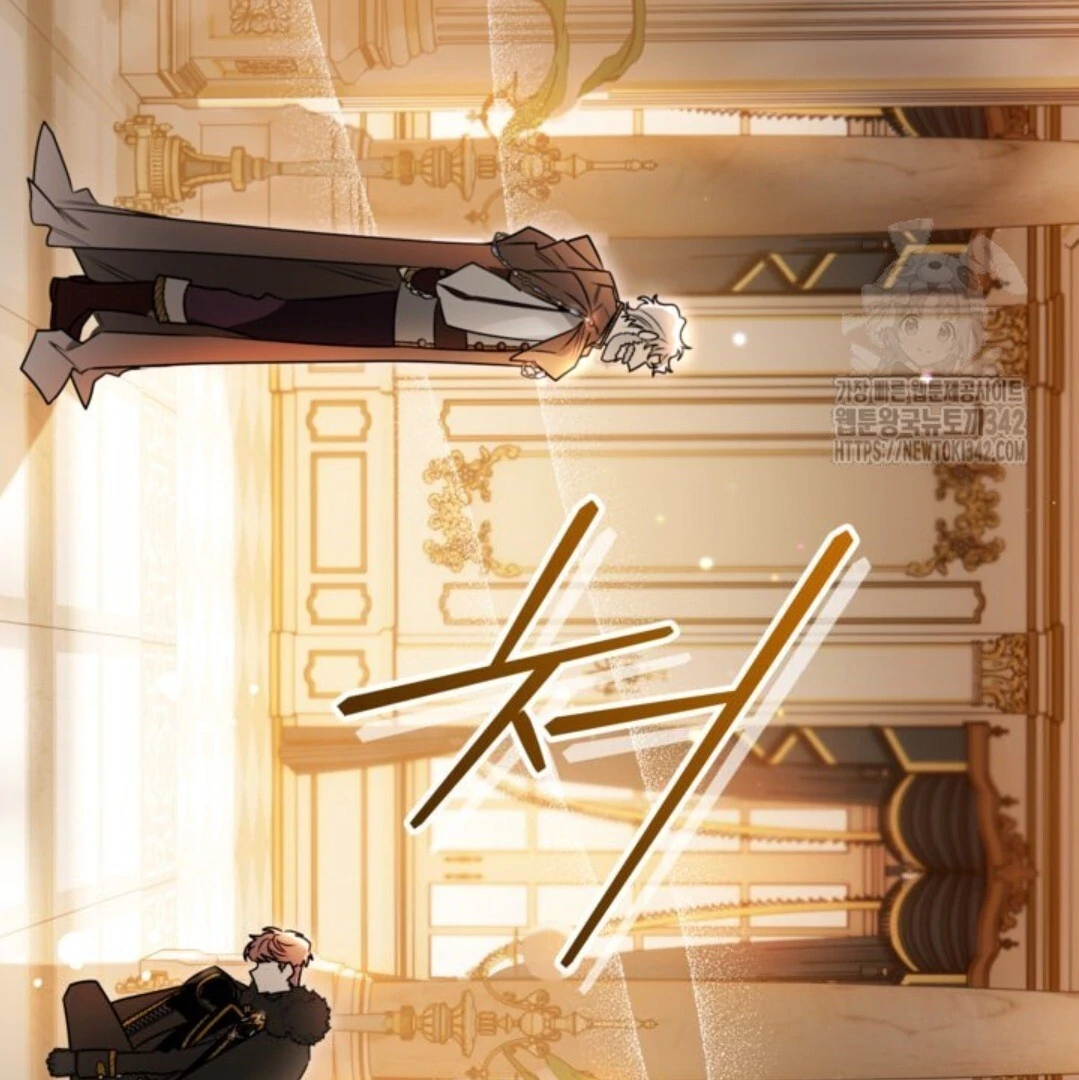Baca Sigrid - Chapter 103 halaman 15