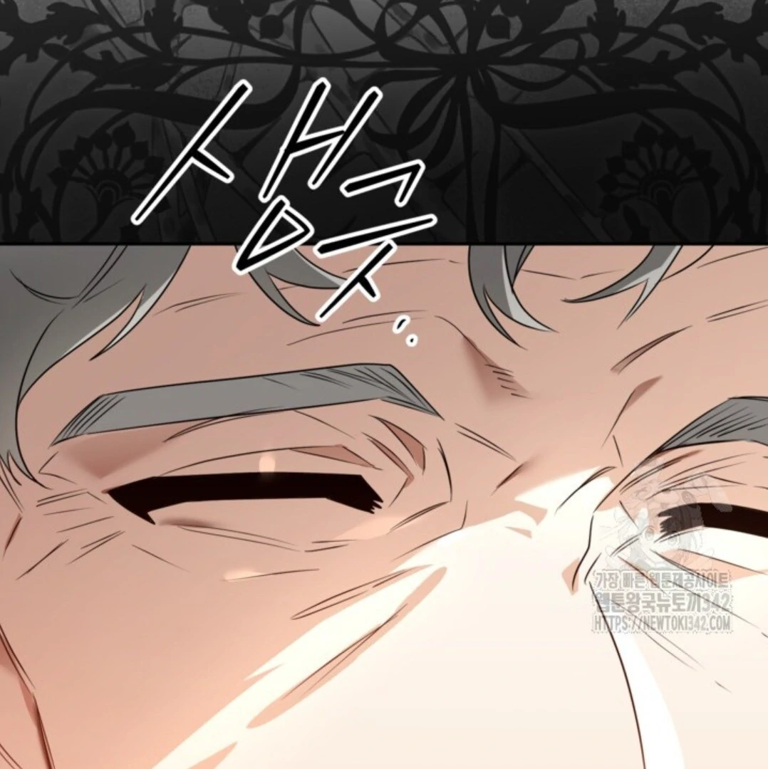 Baca Sigrid - Chapter 103 halaman 23