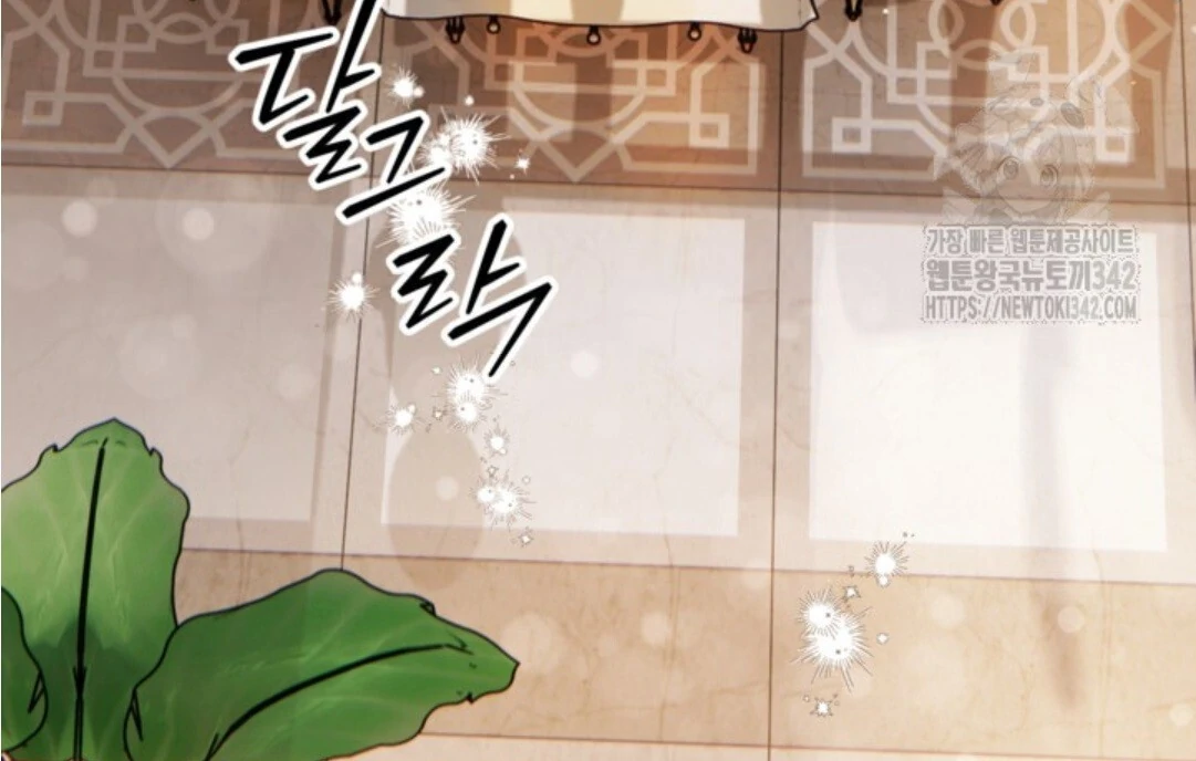 Baca Sigrid - Chapter 103 halaman 30