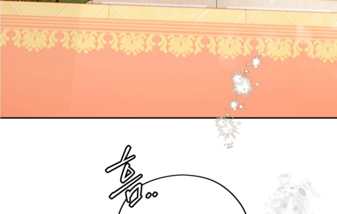 Baca Sigrid - Chapter 103 halaman 31