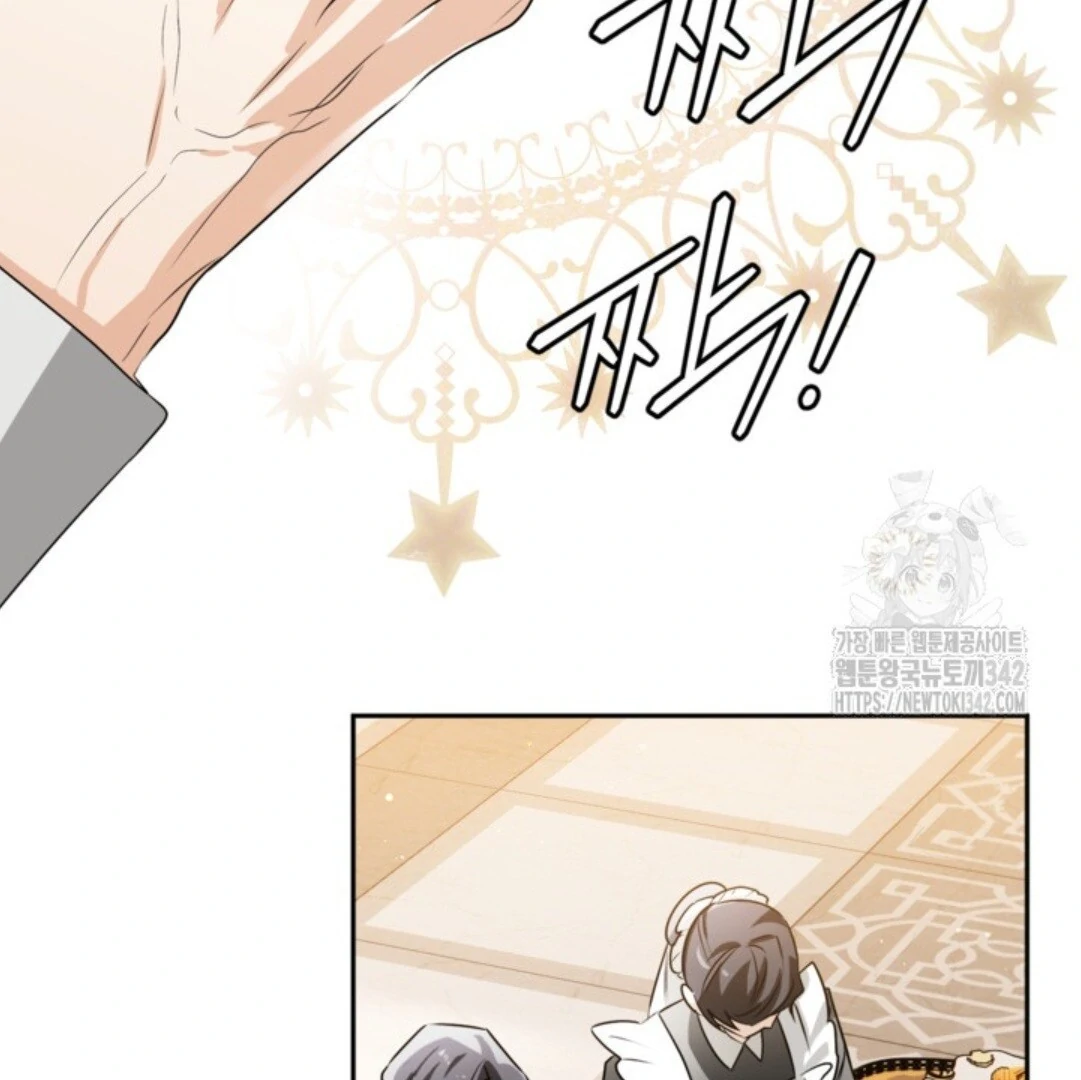 Baca Sigrid - Chapter 103 halaman 37
